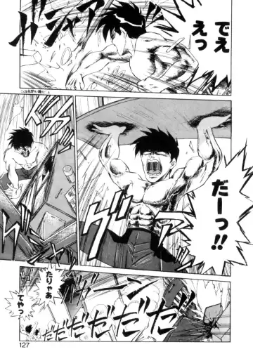 [Ebifly] Mainichi ga Wonderland Fhentai - Page 122