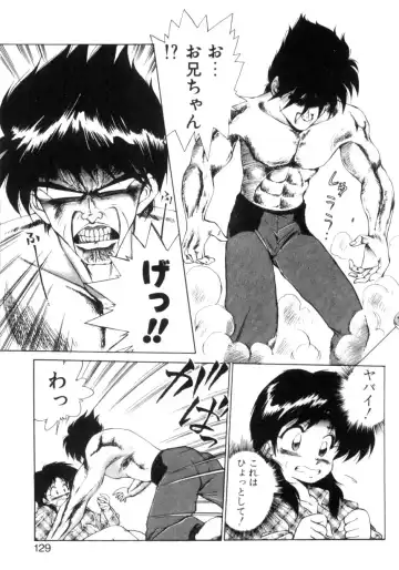 [Ebifly] Mainichi ga Wonderland Fhentai - Page 124