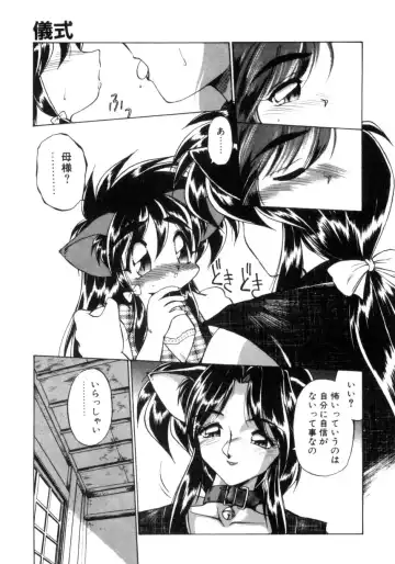 [Ebifly] Mainichi ga Wonderland Fhentai - Page 142