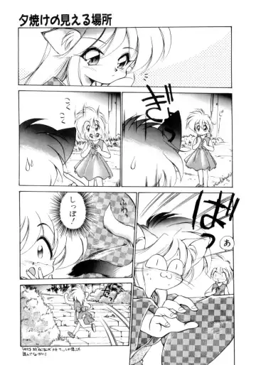 [Ebifly] Mainichi ga Wonderland Fhentai - Page 156