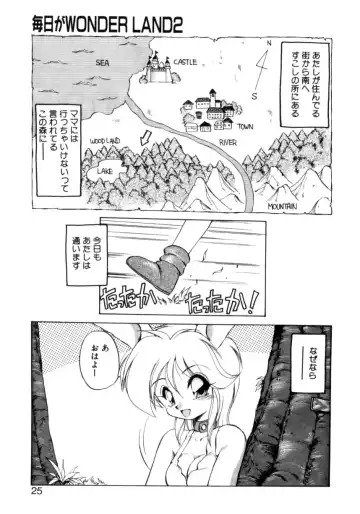 [Ebifly] Mainichi ga Wonderland Fhentai - Page 22