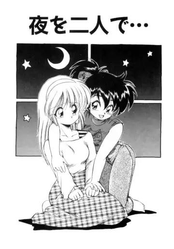 [Ebifly] Mainichi ga Wonderland Fhentai - Page 38