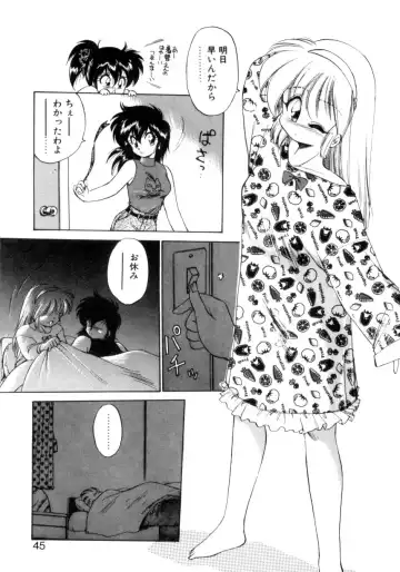 [Ebifly] Mainichi ga Wonderland Fhentai - Page 42