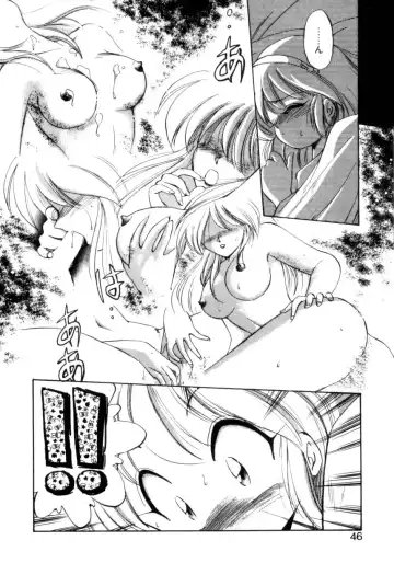 [Ebifly] Mainichi ga Wonderland Fhentai - Page 43