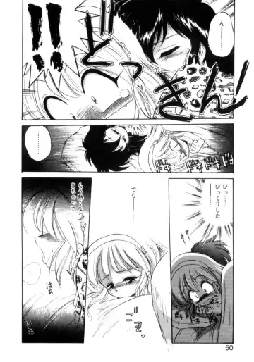 [Ebifly] Mainichi ga Wonderland Fhentai - Page 47