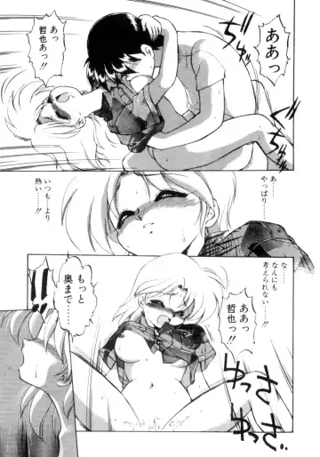 [Ebifly] Mainichi ga Wonderland Fhentai - Page 68