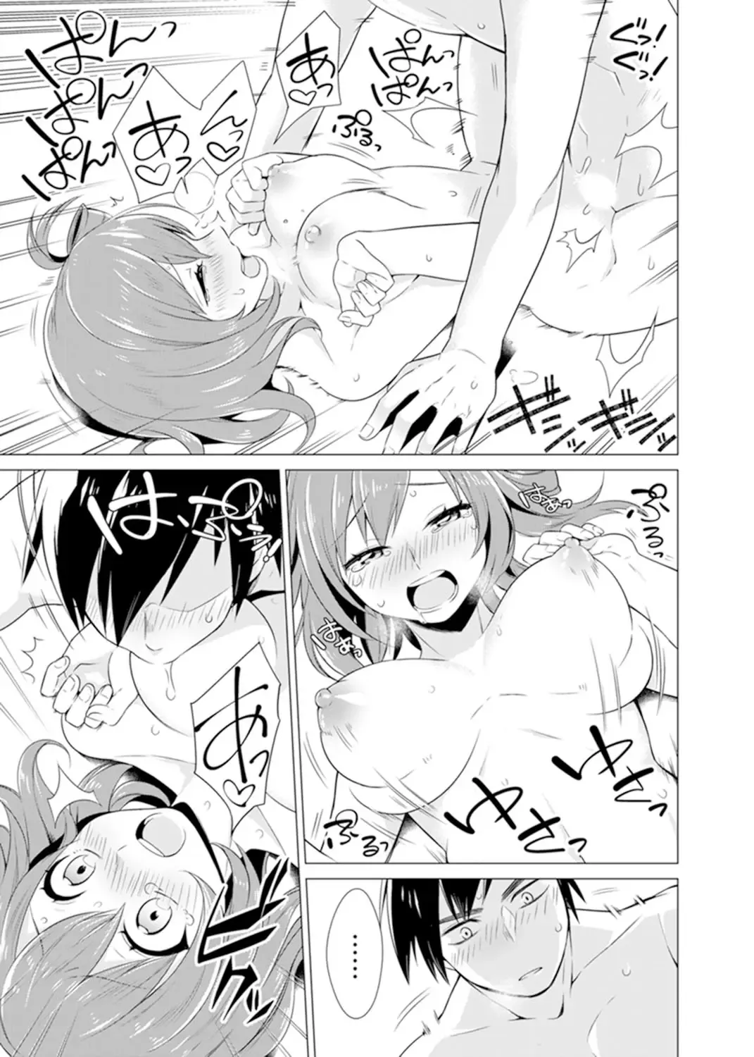 [Tsugumi Suzuma] Bokura wa Shishunki nanoni SEX o Shiranai ~ Koko, Ijiru to Kimochii iino? Fhentai - Page 23