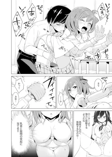 [Tsugumi Suzuma] Bokura wa Shishunki nanoni SEX o Shiranai ~ Koko, Ijiru to Kimochii iino? Fhentai - Page 48