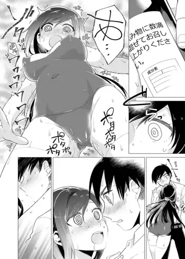 [Tsugumi Suzuma] Bokura wa Shishunki nanoni SEX o Shiranai ~ Koko, Ijiru to Kimochii iino? Fhentai - Page 98