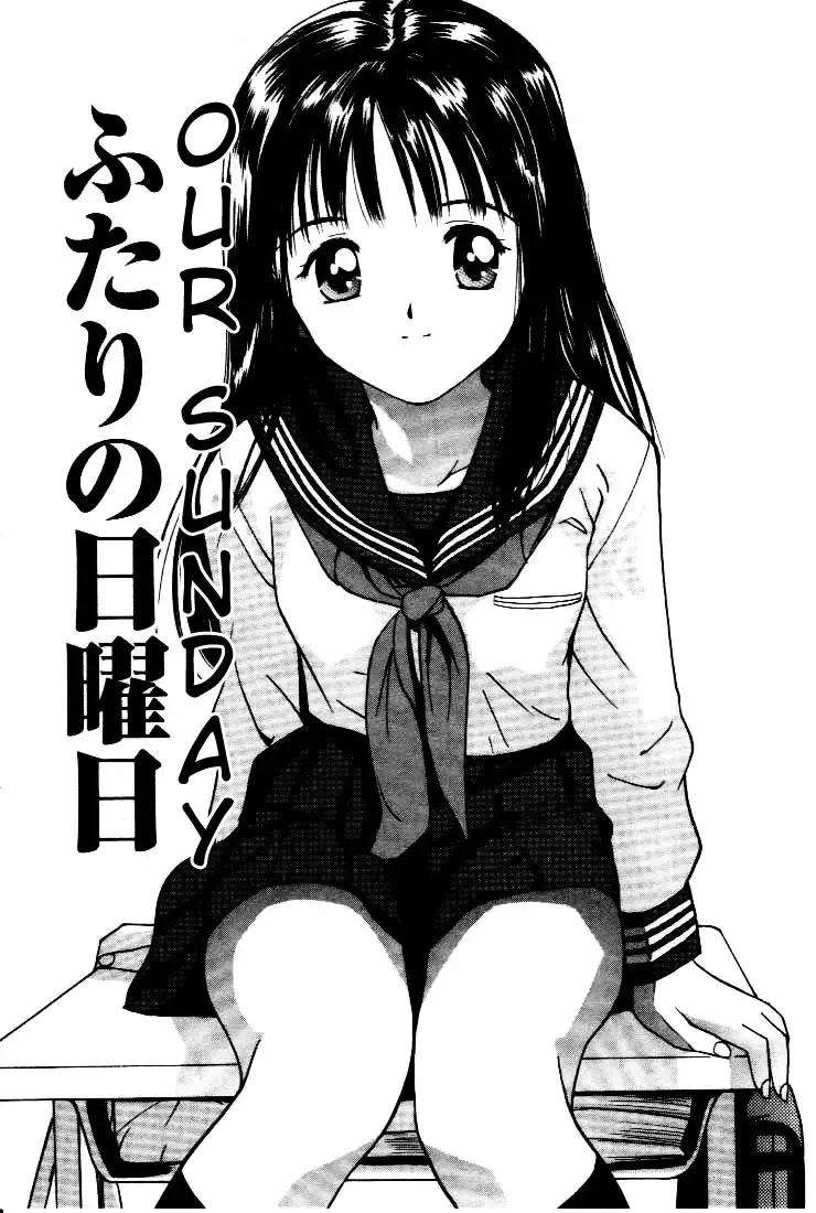 [Tanaka Yutaka] Virgin Night 2 - Chapter 4 Fhentai - Page 1