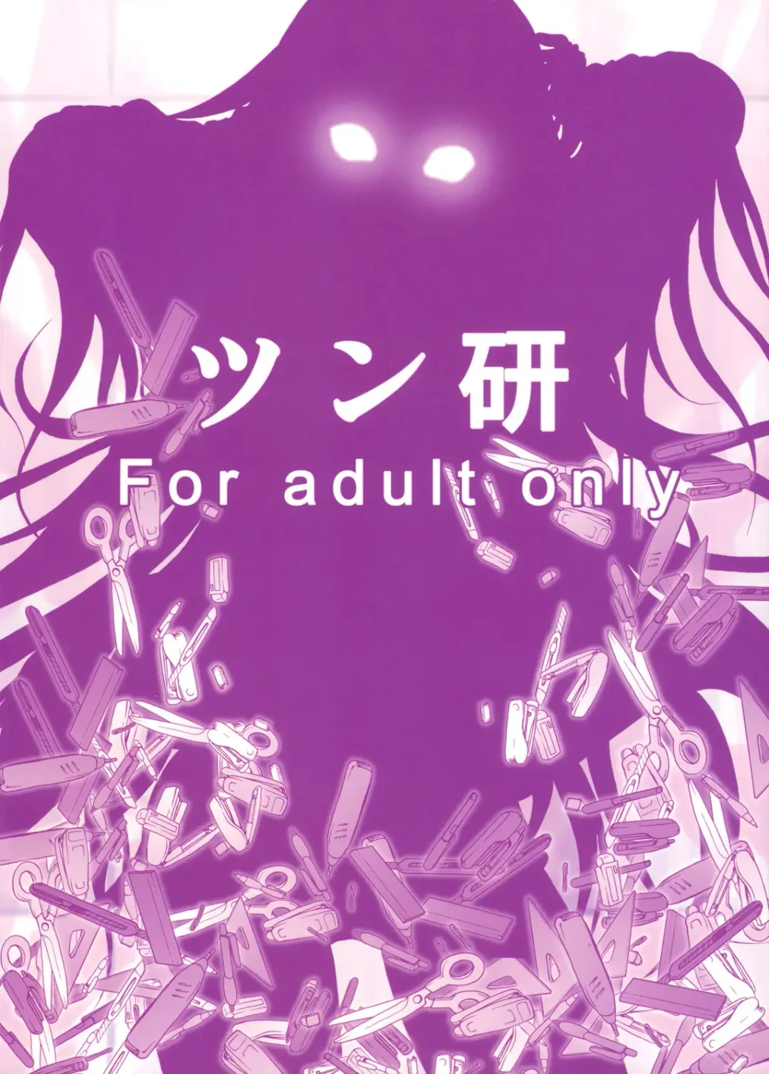 [Mens] Bakemono Club Fhentai - Page 25