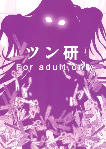 [Mens] Bakemono Club Fhentai - Page 25