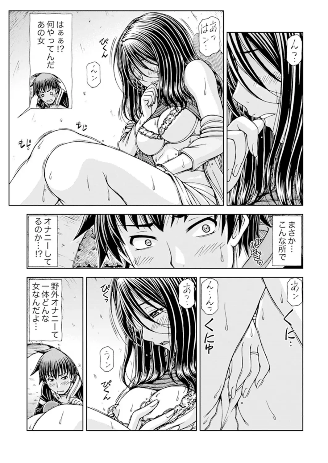 [Hagane Tetsu] Ichidodake nara Barenai yo?~ Aniyome to Shinya no Kouen de Deisui SEX Fhentai - Page 5
