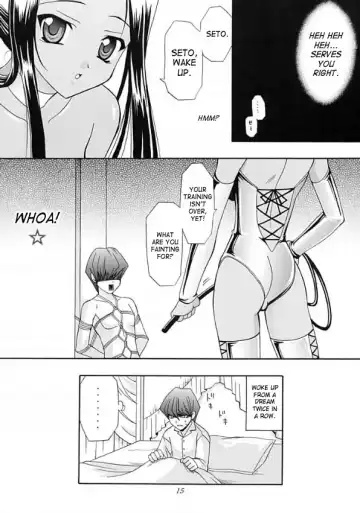[Kanekiyo Miwa] IRON ROSE Fhentai - Page 14