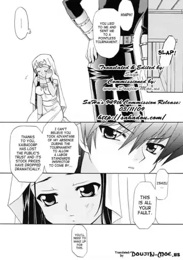 [Kanekiyo Miwa] IRON ROSE Fhentai - Page 4