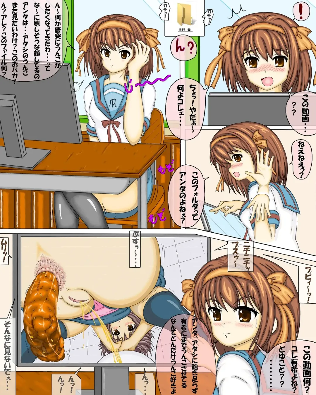 大量投稿は良くないとは思っていますが・・・。 Fhentai - Page 13