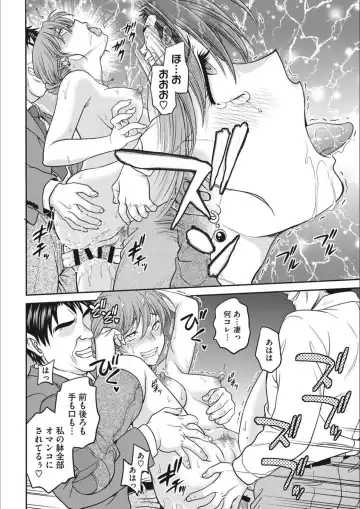 [Funabori Nariaki] Idol Choukyou ~Mashiro~ Fhentai - Page 116