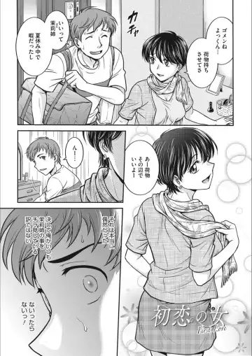 [Funabori Nariaki] Idol Choukyou ~Mashiro~ Fhentai - Page 119