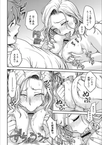 [Funabori Nariaki] Idol Choukyou ~Mashiro~ Fhentai - Page 146