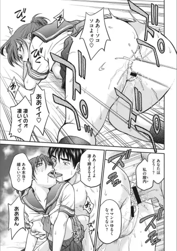 [Funabori Nariaki] Idol Choukyou ~Mashiro~ Fhentai - Page 189