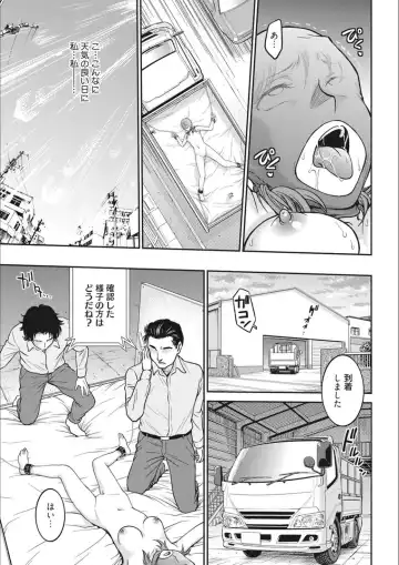 [Funabori Nariaki] Idol Choukyou ~Mashiro~ Fhentai - Page 51