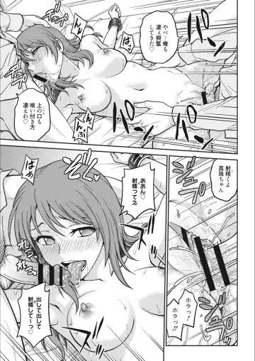 [Funabori Nariaki] Idol Choukyou ~Mashiro~ Fhentai - Page 57