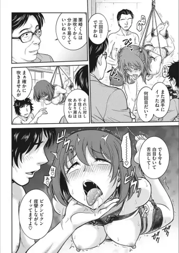 [Funabori Nariaki] Idol Choukyou ~Mashiro~ Fhentai - Page 80