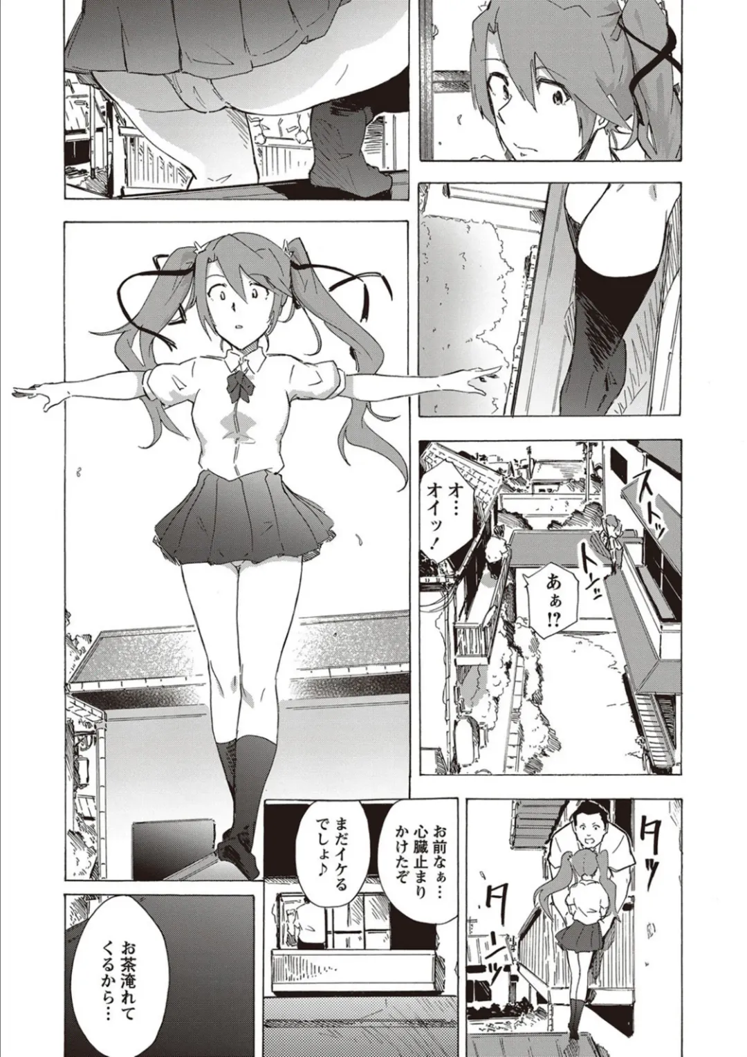 [Kizuki Rei] Inran School Days Fhentai - Page 101