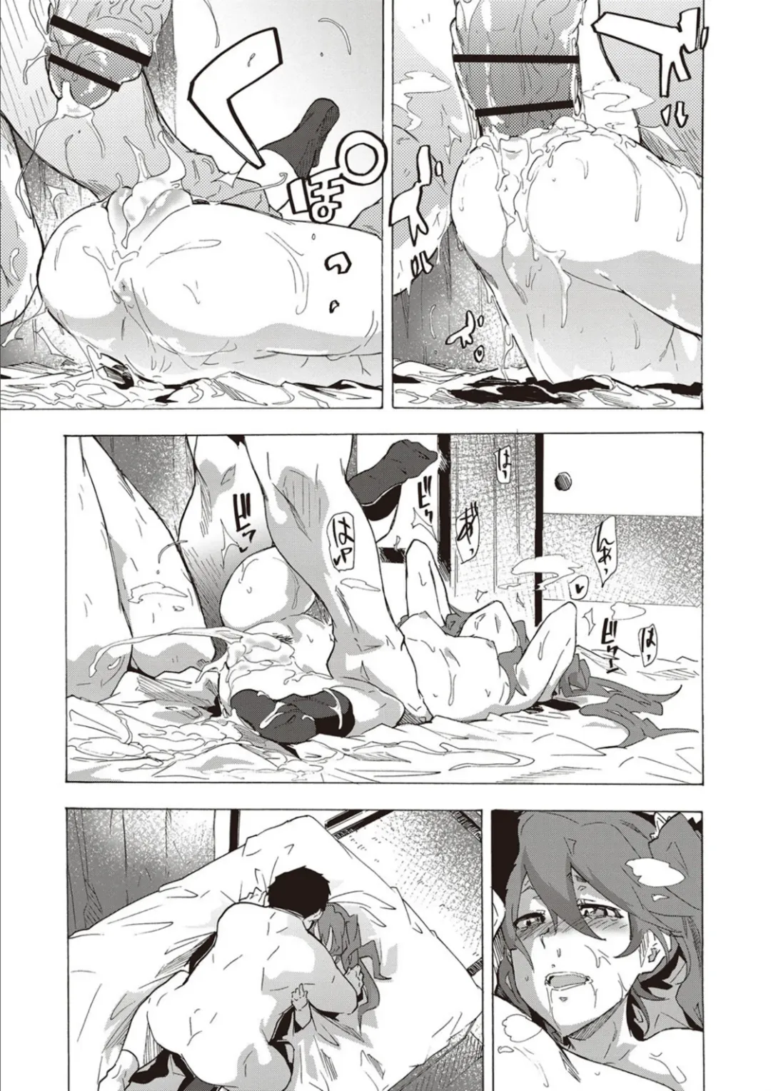 [Kizuki Rei] Inran School Days Fhentai - Page 131