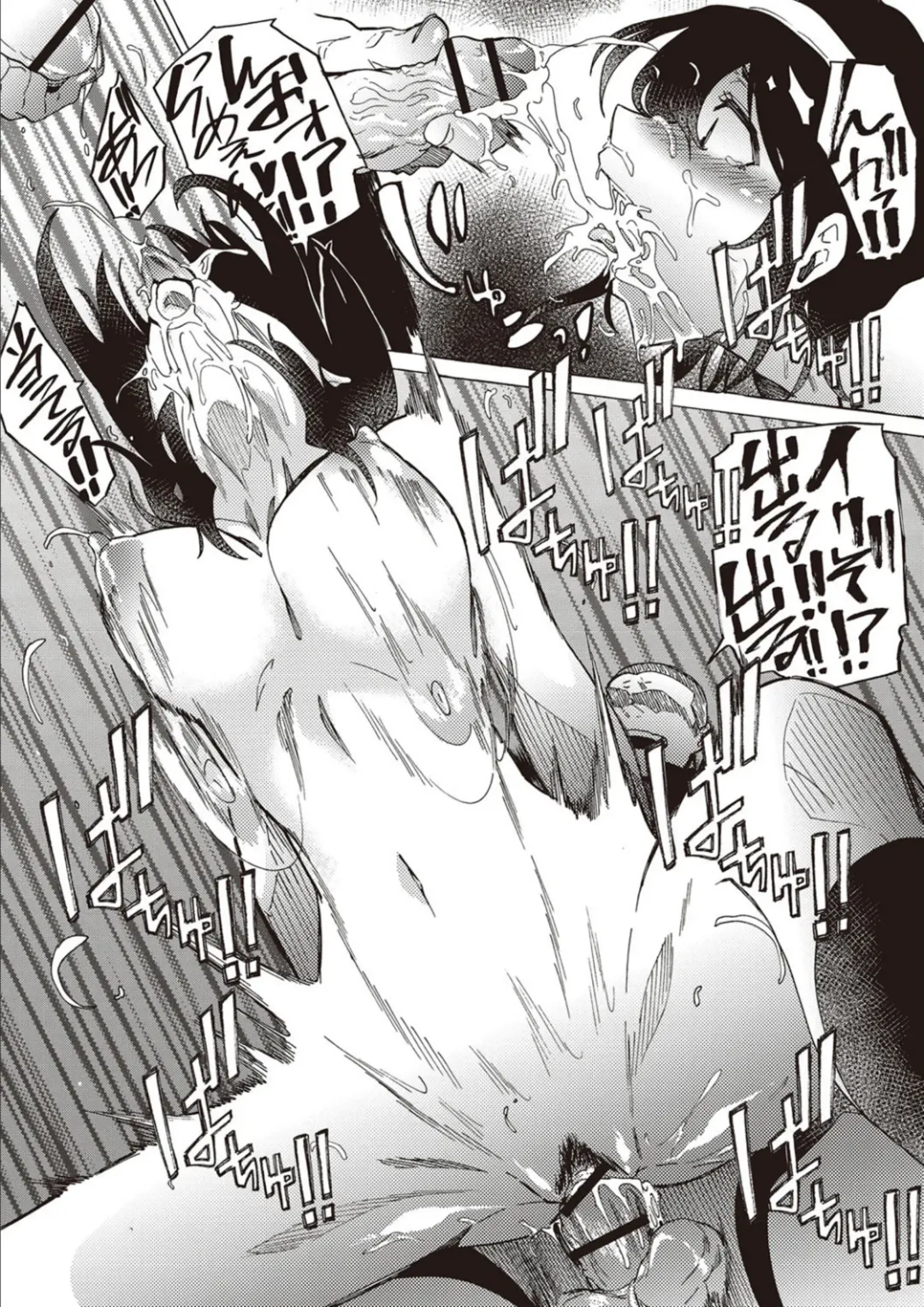 [Kizuki Rei] Inran School Days Fhentai - Page 16