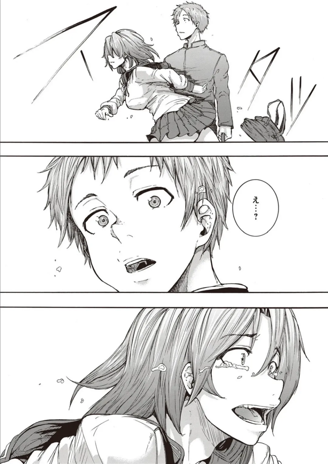 [Kizuki Rei] Inran School Days Fhentai - Page 172