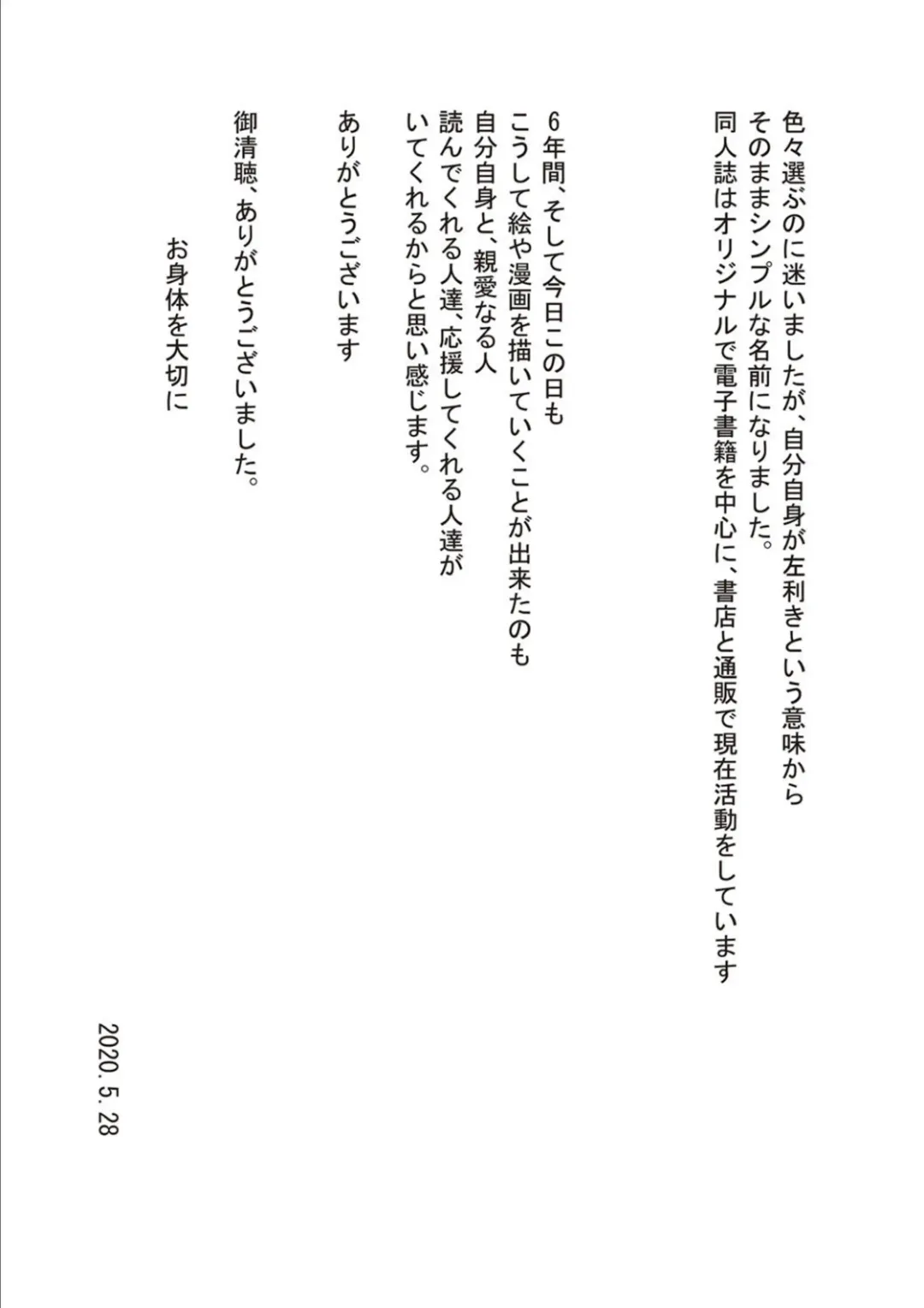 [Kizuki Rei] Inran School Days Fhentai - Page 208