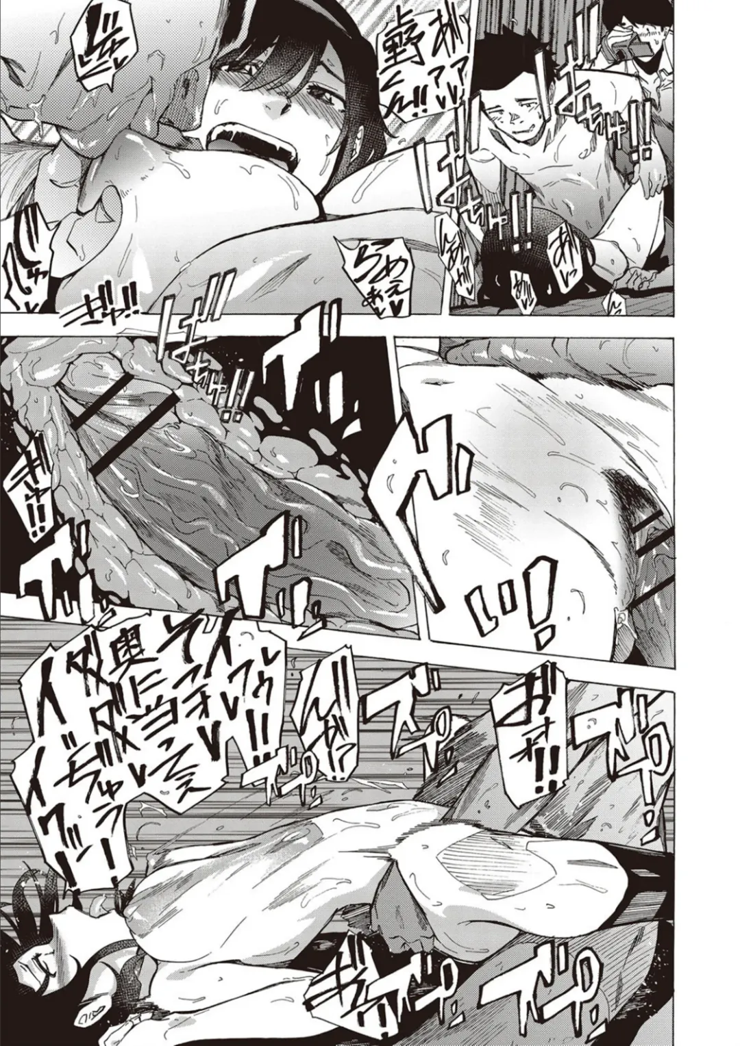 [Kizuki Rei] Inran School Days Fhentai - Page 21