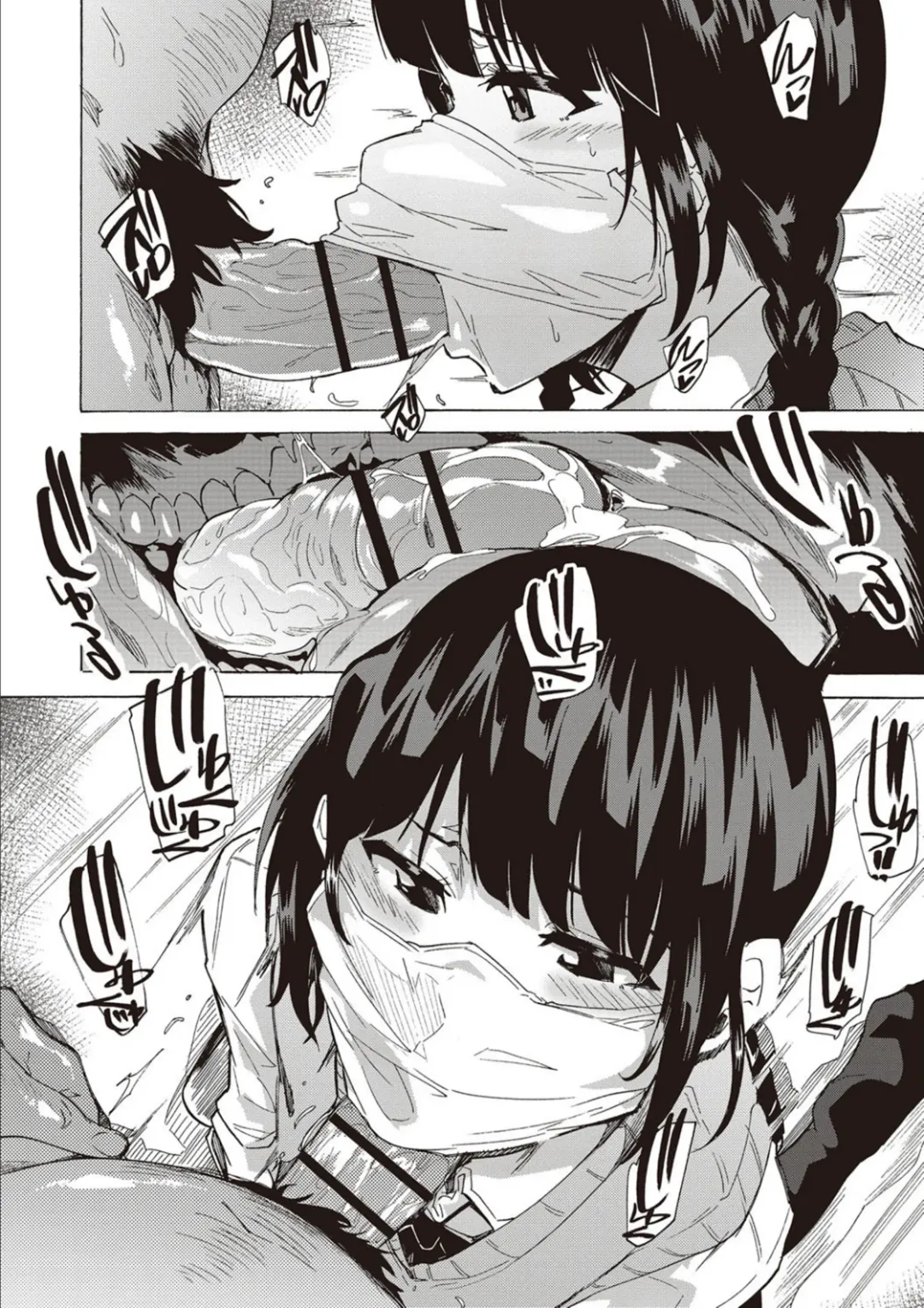 [Kizuki Rei] Inran School Days Fhentai - Page 38