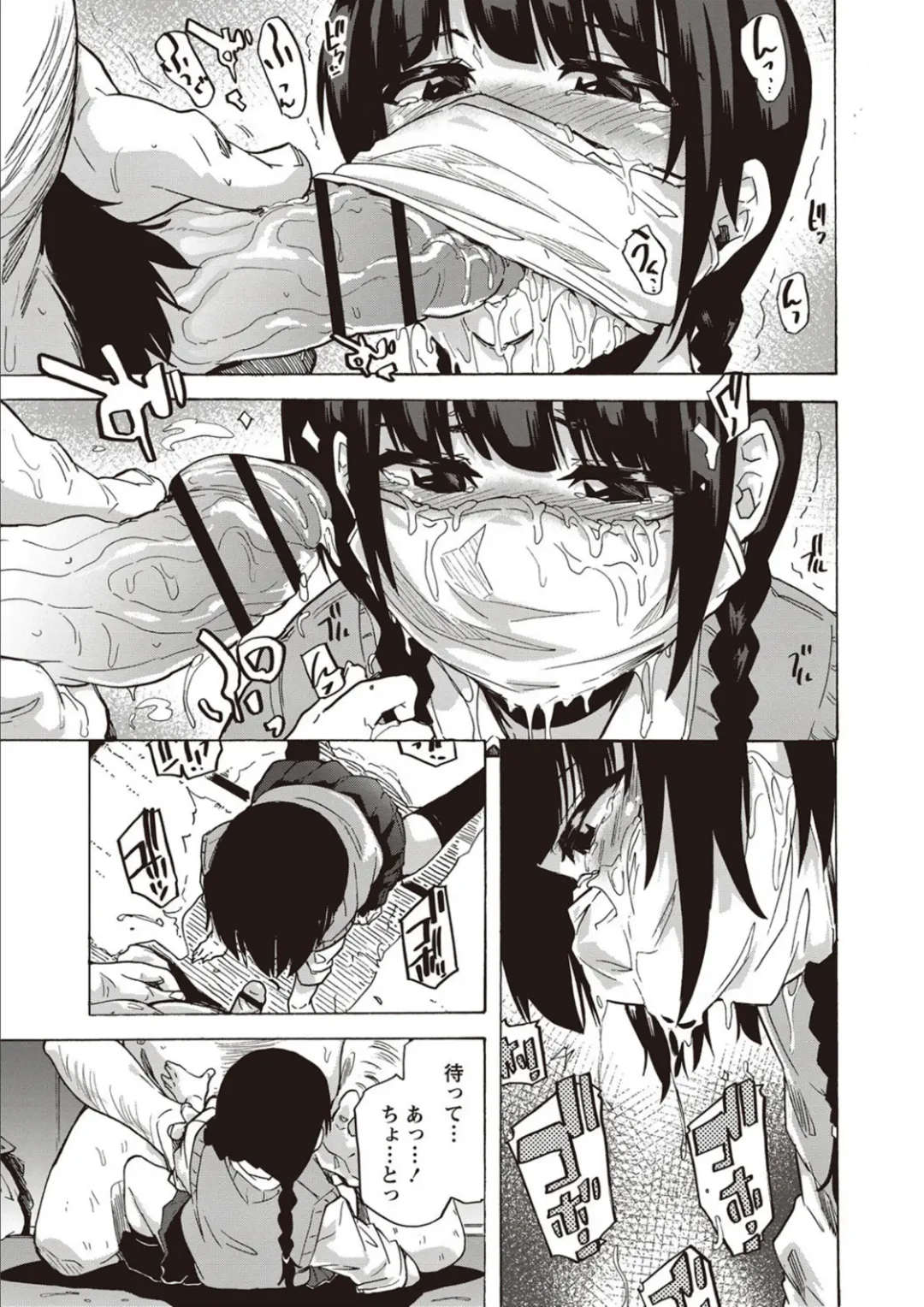 [Kizuki Rei] Inran School Days Fhentai - Page 41