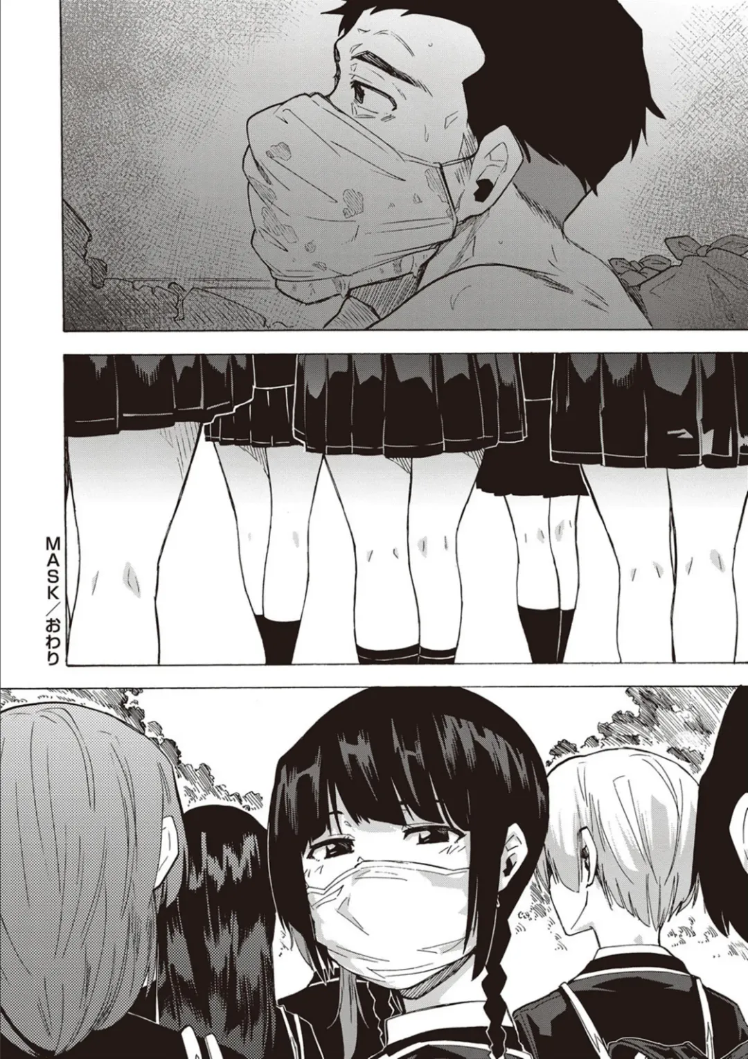[Kizuki Rei] Inran School Days Fhentai - Page 50