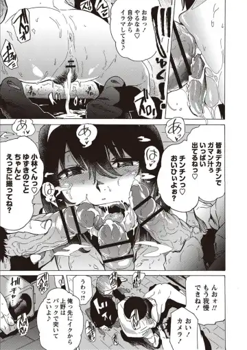 [Kizuki Rei] Inran School Days Fhentai - Page 11