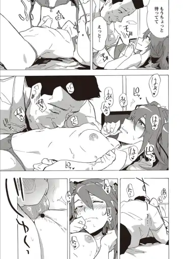 [Kizuki Rei] Inran School Days Fhentai - Page 111