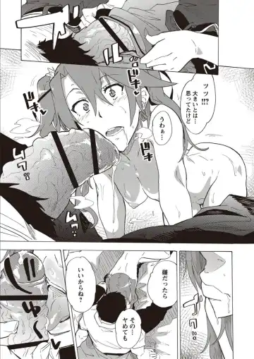 [Kizuki Rei] Inran School Days Fhentai - Page 113