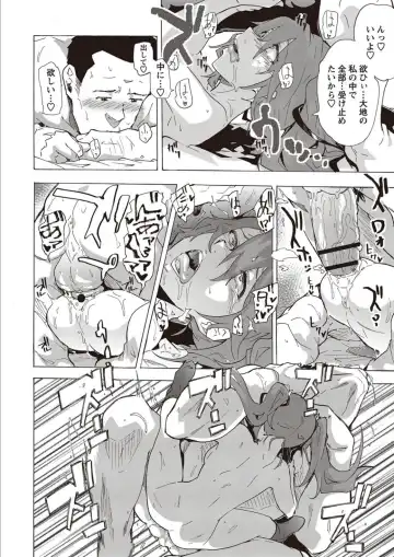 [Kizuki Rei] Inran School Days Fhentai - Page 126