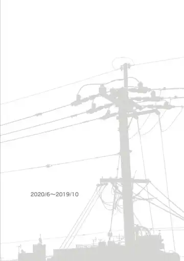 [Kizuki Rei] Inran School Days Fhentai - Page 135