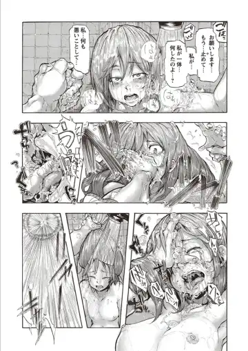 [Kizuki Rei] Inran School Days Fhentai - Page 145