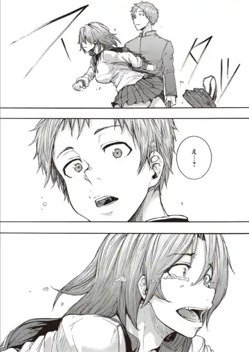 [Kizuki Rei] Inran School Days Fhentai - Page 172