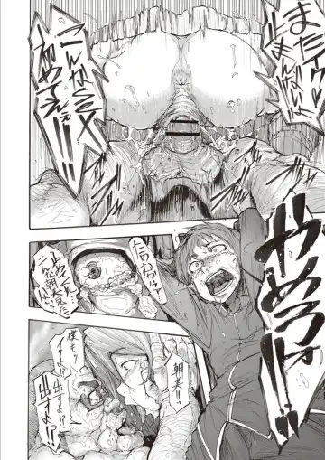 [Kizuki Rei] Inran School Days Fhentai - Page 180