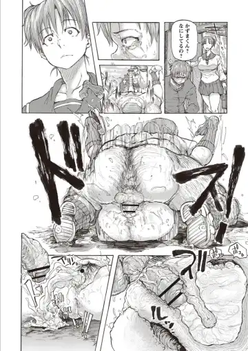 [Kizuki Rei] Inran School Days Fhentai - Page 184