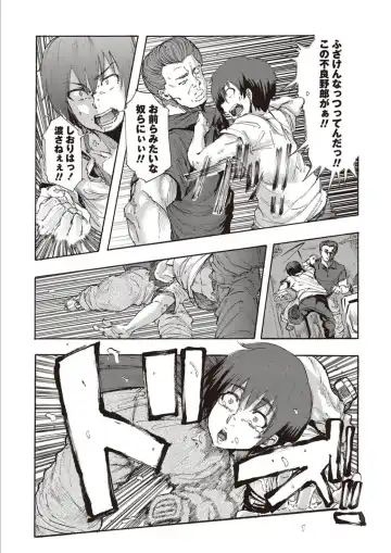 [Kizuki Rei] Inran School Days Fhentai - Page 198