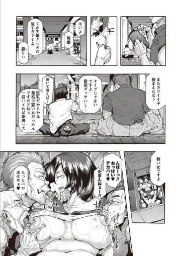 [Kizuki Rei] Inran School Days Fhentai - Page 201