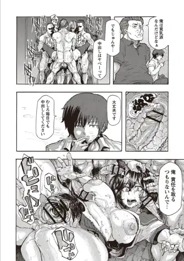 [Kizuki Rei] Inran School Days Fhentai - Page 202