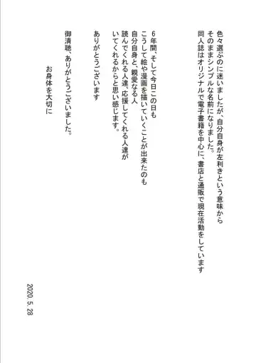 [Kizuki Rei] Inran School Days Fhentai - Page 208