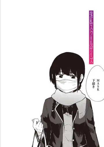 [Kizuki Rei] Inran School Days Fhentai - Page 212